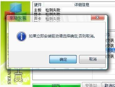 万能声卡驱动win7 64 万能声卡驱动