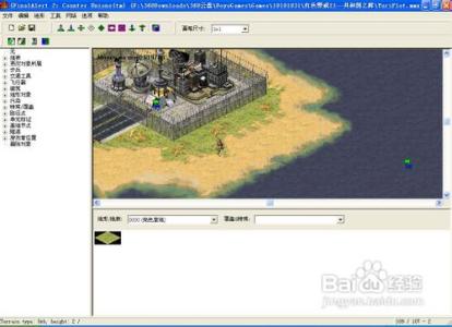 红色警戒2地图编辑器 红色警戒2地图编辑器用法