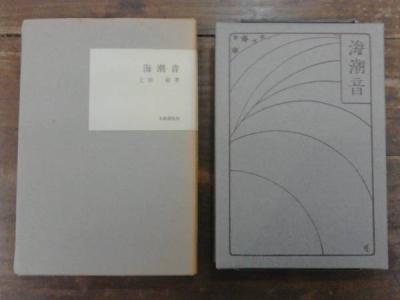 近代文学家 近代文学史料 近代文学史料-近代文学史料，近代文学史料-正文