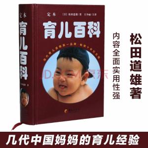 孕产胎教育儿百科 孕产胎教育儿百科 孕产胎教育儿百科-基础信息，孕产胎教育儿百科