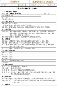 阿伦磷酸钠 阿伦磷酸钠 阿伦磷酸钠-简介，阿伦磷酸钠-基本信息