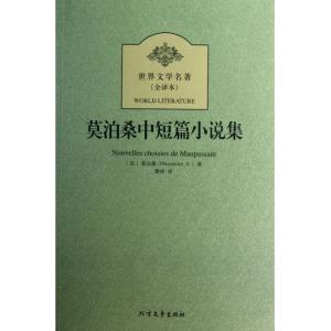 网管员世界 网管员世界 网管员世界-基本信息，网管员世界-内容提要