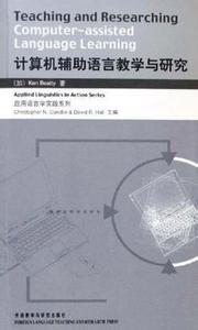 计算机语言学 计算机语言学 计算机语言学-计算机语言学，计算机语言学-主要包