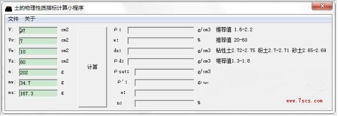 水的物理性质特点 物理性质 物理性质-基本定义，物理性质-特点