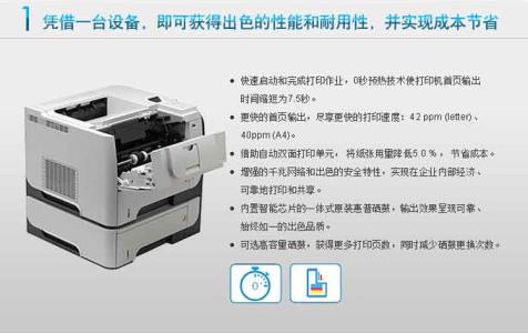 惠普laserjet1012驱动 惠普 HP LaserJet 1012激光打印机驱动安装方法