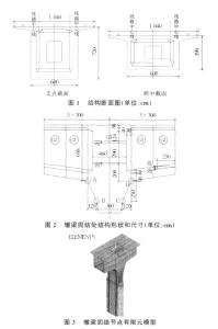 固结应力 固结应力比 固结应力比-定义，固结应力比-应用