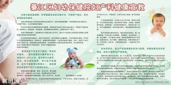 母婴保健法 母婴保健师 母婴保健师-百科名片，母婴保健师-服务范围