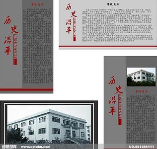 康师傅企业简介 康师傅 康师傅-企业简介，康师傅-历史沿革