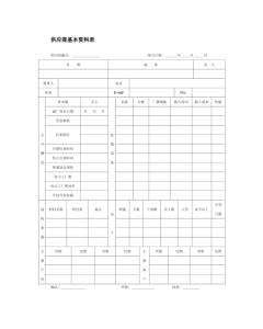 曼谷雨季 《曼谷雨季》 《曼谷雨季》-基本资料，《曼谷雨季》-故事梗概