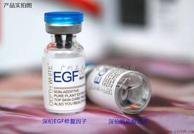 egf 冻干粉 乐清堂egf冻干粉 乐清堂egf冻干粉-基本资料，乐清堂egf冻干粉-主