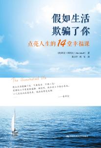 不平静的坟墓英文简介 《平静的生活》 《平静的生活》-简介，《平静的生活》-评价