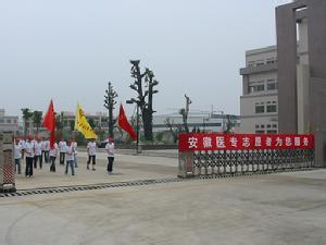 江西医学高等专科学校 江西医学高等专科学校 江西医学高等专科学校-学校简介，江西医学