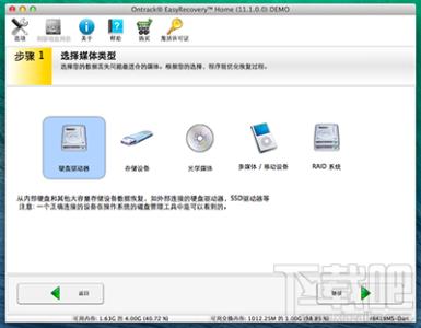 easyrecover软件 Easyrecover Easyrecover-概述，Easyrecover-软件信息