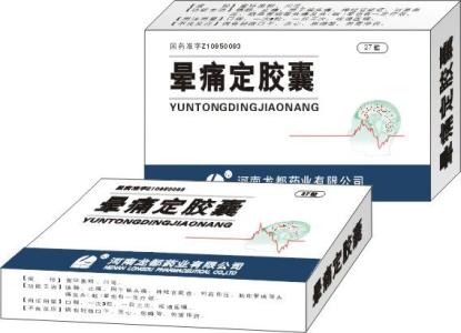 天草丹参保心茶成份 丹参益心胶囊 丹参益心胶囊-药品名称，丹参益心胶囊-成份