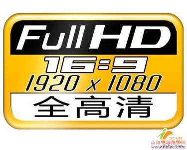 fullhd FullHD全高清显卡