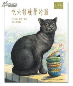 闷骚小贱猫作者介绍 《特别的猫》 《特别的猫》-内容介绍，《特别的猫》-作者介绍