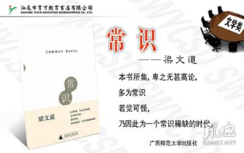 刑法193条的详细释义 缺乏 缺乏-基本信息，缺乏-详细释义