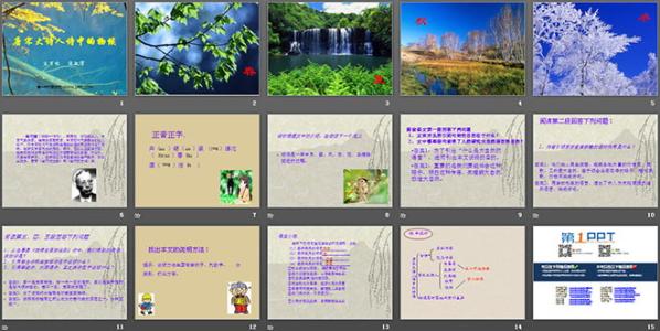 研究物候学有什么意义 物候学 物候学-发展史，物候学-研究方法