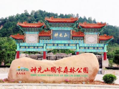 兴宁神光山 兴宁神光山 兴宁神光山-地理位置，兴宁神光山-历史典故