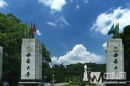 西南大学音乐学院 西南大学音乐学院 西南大学音乐学院-学院简介，西南大学音乐学院