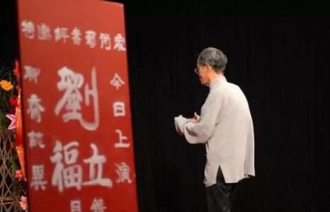 雷锋生平简介 刘立福 刘立福-简介，刘立福-生平