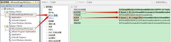 boost vs2010 VS2010中使用Boost库的方法