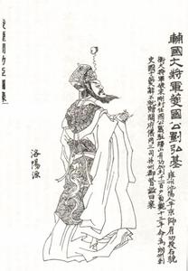 轶事典故 伦文叙 伦文叙-人物生平，伦文叙-轶事典故