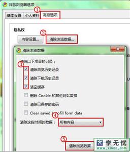 google浏览器清除缓存 Google谷歌浏览器如何清除缓存