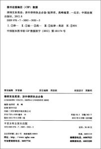 从事律师职业的要求 涉外律师 涉外律师-工作内容，涉外律师-职业要求