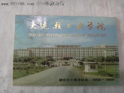 大连轻工业学院 大连轻工业学院 大连轻工业学院-　院系设置，大连轻工业学院-　