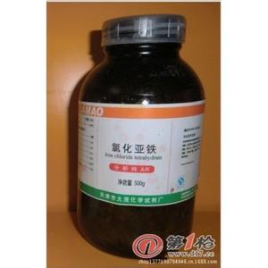 化学品名称 氯化亚铁 氯化亚铁-化学品名称，氯化亚铁-合成