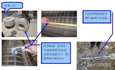 质量缺陷责任期 建设工程质量的“缺陷责任期”概念的解析