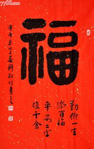 家族荣誉1黑道千金 字字千金 字字千金-作品简介，字字千金-作品荣誉