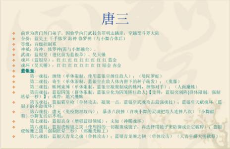 史莱克的英文简介 《史莱克》 《史莱克》-《史莱克》剧情简介，《史莱克》-职员表