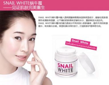 snailwhite蜗牛霜功效 snail white蜗牛霜有什么功效？