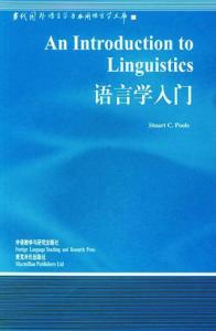 历史学科专业知识 语言学 语言学-学科历史，语言学-专业介绍