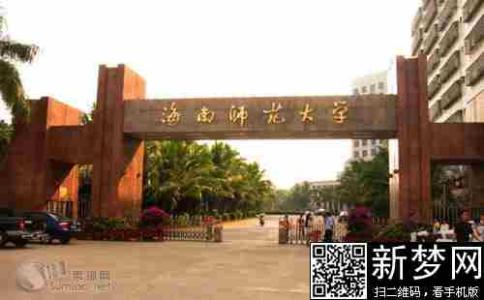 公司简介历史沿革 湘潭大学 湘潭大学-学院简介，湘潭大学-历史沿革