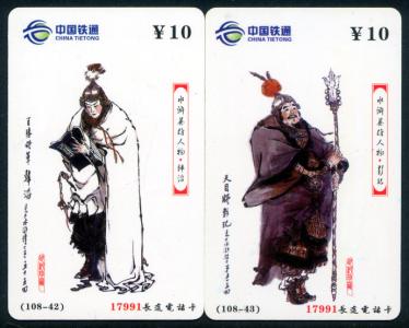 水浒传108个人物介绍 水浒108将 水浒108将-组成，水浒108将-人物介绍