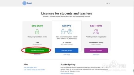 prezi注册教程 Prezi教育用户注册全教程