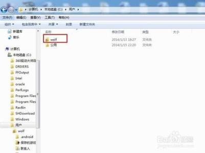 win7 ie收藏夹路径 win7收藏夹在什么位置