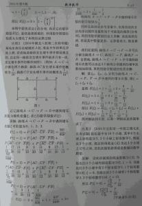 矩阵的数学期望定义 数学期望 数学期望-类型，数学期望-定义