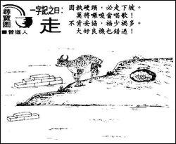 公文的概念和基本含义 固执 固执-词语概念，固执-基本含义