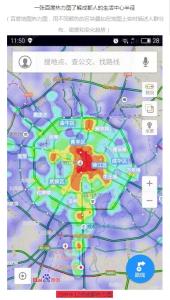 百度地图热力图不见了 热力图 热力图-百度热力图，热力图-百度地图热力图