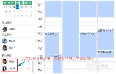 众创空间基本简介 用友企业空间 用友企业空间-企业空间简介，用友企业空间-基本结