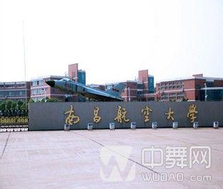 南昌航空大学科技学院 南昌航空大学科技学院 南昌航空大学科技学院-教学理念，南昌航空