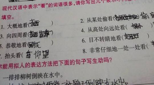 看到事物的本质 词语 应该[汉语词语] 应该[汉语词语]-1、“应该”的本质，应该[汉语词