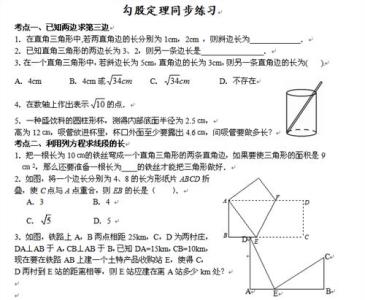 高斯定理求电势 电势 电势-定理定律，电势-物理原理