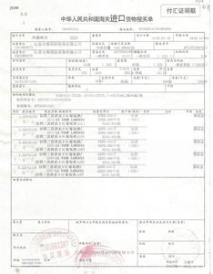 朱之文所在村庄 拉图 拉图-基本内容，拉图-所在村庄