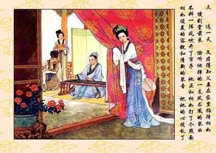 司马相如和卓文君 《卓文君与司马相如》 《卓文君与司马相如》-剧情简介，《卓文君