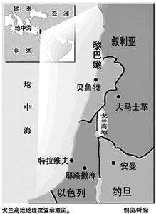 戈兰高地 戈兰高地 戈兰高地-地理，戈兰高地-概述